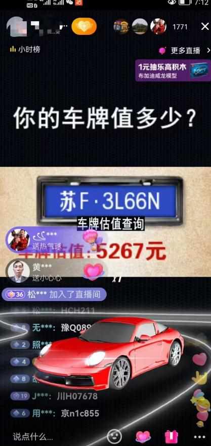 281533074291