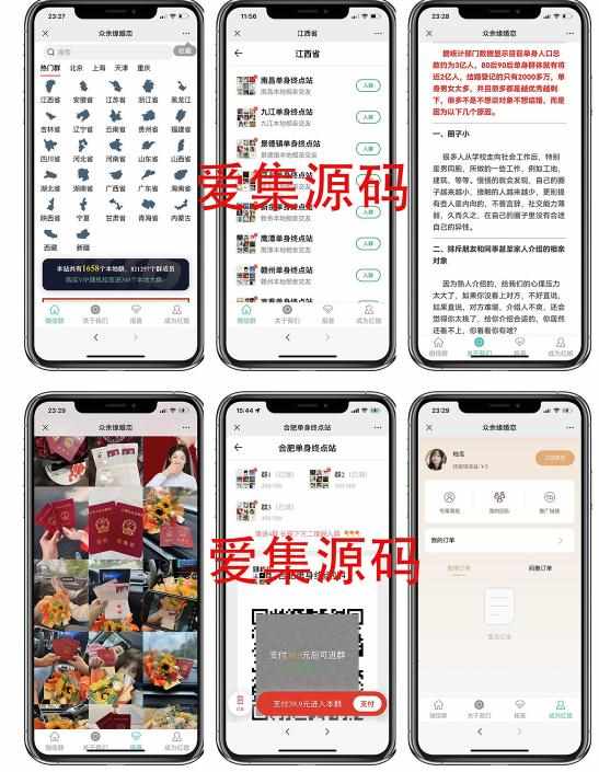 281533394335