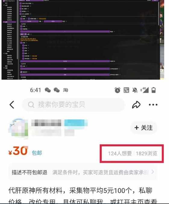 281537324659 281537324659