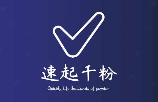 通过简单搬运,3天快速起真人千粉号,几分钟搞定的视频来吸粉-泰戈创艺资源库