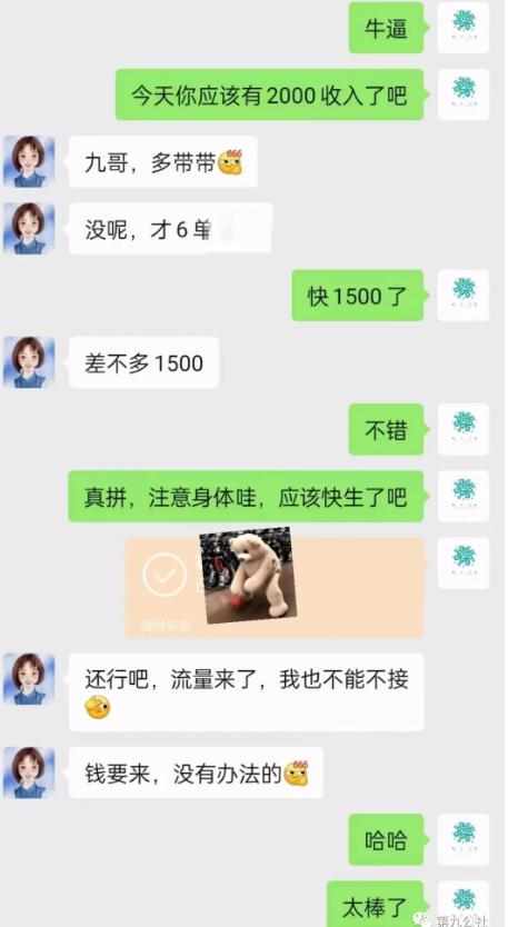 281538044712 281538044712