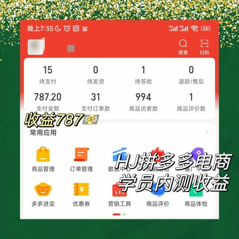 281538184731