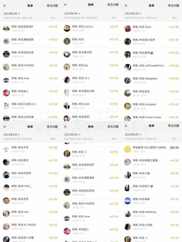 米杰虚拟电商训练营2.0，千万市场！虚拟电商重现江湖，项目玩法大公开【详细教程】-泰戈创艺资源库