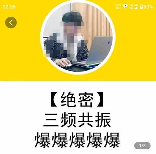 一齐·短视频付费5天快速起号持续连爆，带你脱离gmv不稳定苦海，带你爆爆爆爆爆爆-泰戈创艺资源库