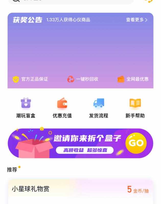 281541345006