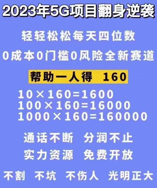 281542285086