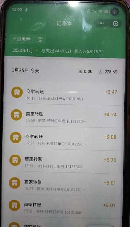281546105393