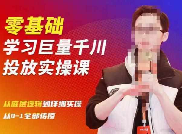 281546245417 281546245417