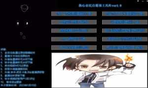 外面单个软件收费688的无人直播自媒体工具包【多种软件永久+超详细视频教程】-泰戈创艺资源库