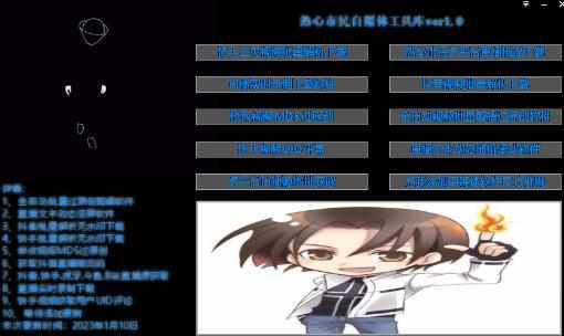 外面单个软件收费688的无人直播自媒体工具包【多种软件永久+超详细视频教程】-泰戈创艺资源库