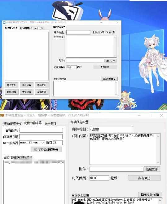 281551525840