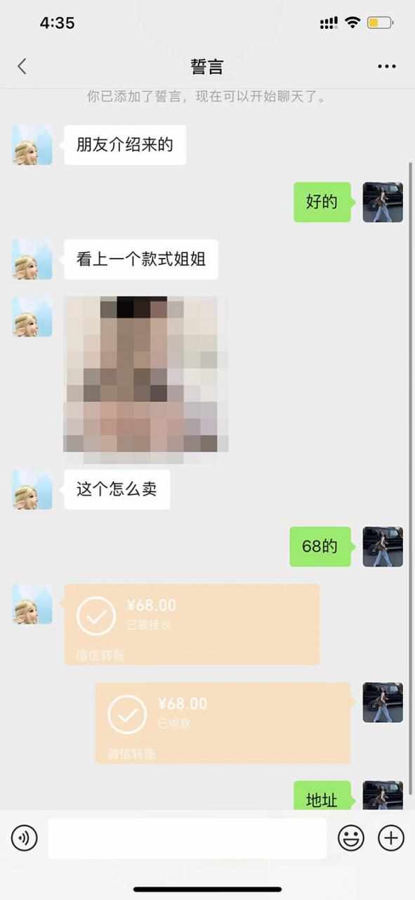 281555526147