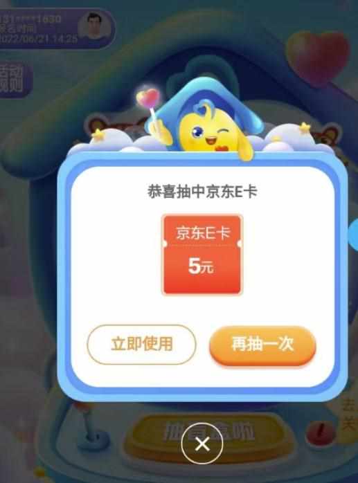 281615567619