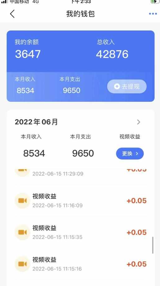 281616207654