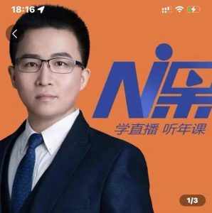 2022视能会点金手丰年,抖音直播课程系列课全套 价值16800元-泰戈创艺资源库