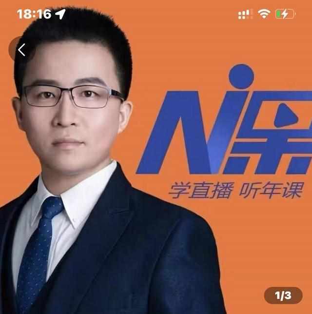 2022视能会点金手丰年，抖音直播课程系列课全套 价值16800元-泰戈创艺资源库