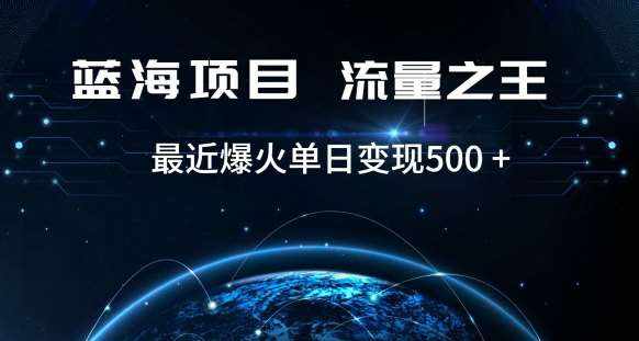 好评返现项目，稳定，小白速学月入过万【仅揭秘】-泰戈创艺资源库