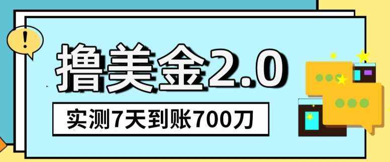 YouTube分享视频赚收益！5刀即可提现，实操7天到账7百刀【揭秘】-泰戈创艺资源库
