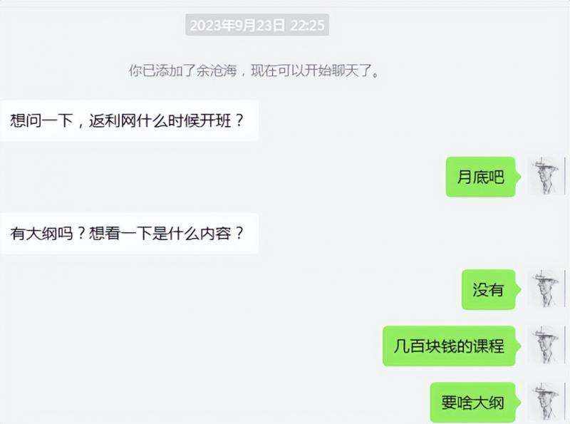 hn413chxrxn hn413chxrxn