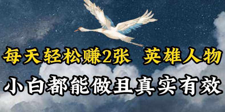 人物传记解说，每天轻松2张，操作简单两天见到收益【揭秘】-泰戈创艺资源库