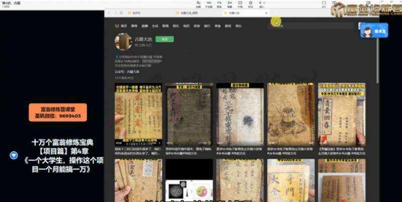 skautforond skautforond