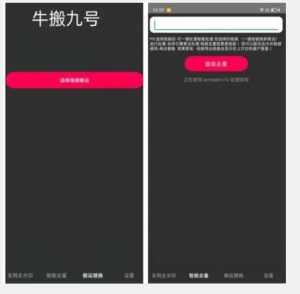 外面价值888的斗音KS最新搬运技术教程-泰戈创艺资源库