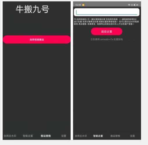 外面价值888的斗音KS最新搬运技术教程-泰戈创艺资源库