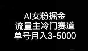 十万个富翁修炼宝典之10.日引流100+，喂饭级微信读书引流教程-泰戈创艺资源库
