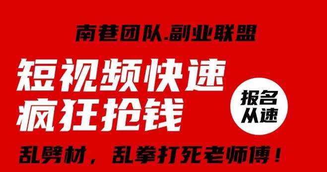 视频号快速疯狂抢钱，可批量矩阵，可工作室放大操作，单号每日利润3-4位数-泰戈创艺资源库