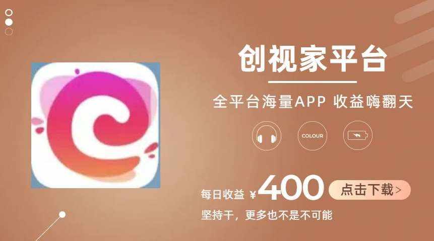 全新爆火项目，简单剪辑视频，日入500+【揭秘】-泰戈创艺资源库
