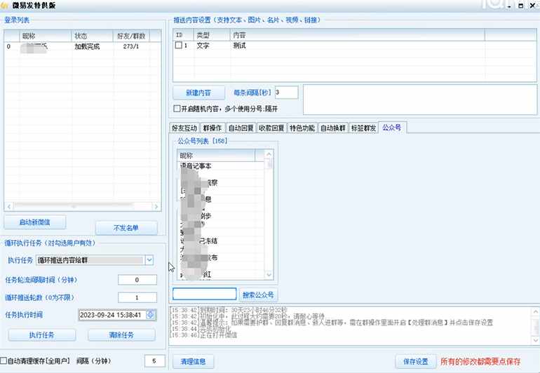 c4e17aa7-f170-4707-8bbf-02058eab7027