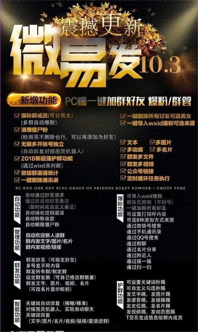 ed31ee4c-6cec-4837-ac40-21805739ab95