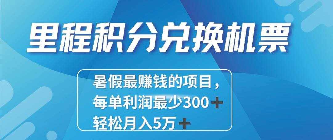 2024最暴利的项目每单利润最少500+，十几分钟可操作一单，每天可批量操作！-泰戈创艺资源库