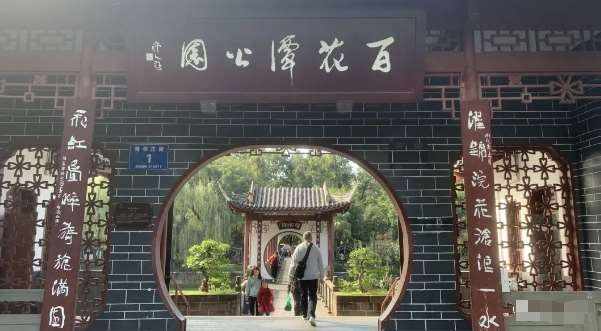 某公众号付费文章，壬戌癸亥月剧本之“锦鲤龙行”，见者好运-泰戈创艺资源库