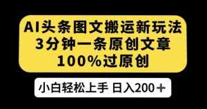 视频号儿女祝福的新玩法，几分钟制作一条视频，单个作品很容易上万播放，可轻松月入过万-泰戈创艺资源库