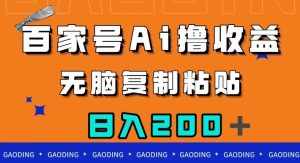 个人IP创富系统实战课,商业定位,流量打造,短视频变现,教你做个赚钱的抖音号-泰戈创艺资源库