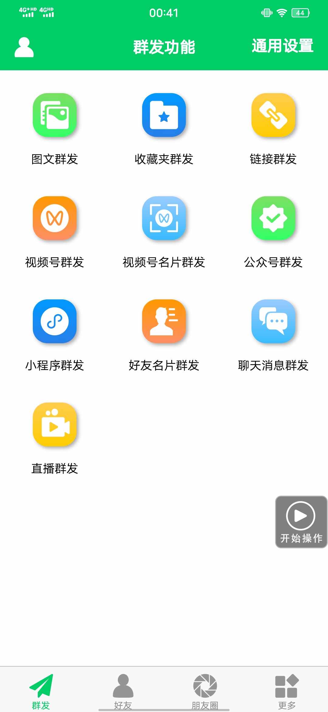 1fe8286f-abcb-4c87-8ab2-3ab01a6358a9