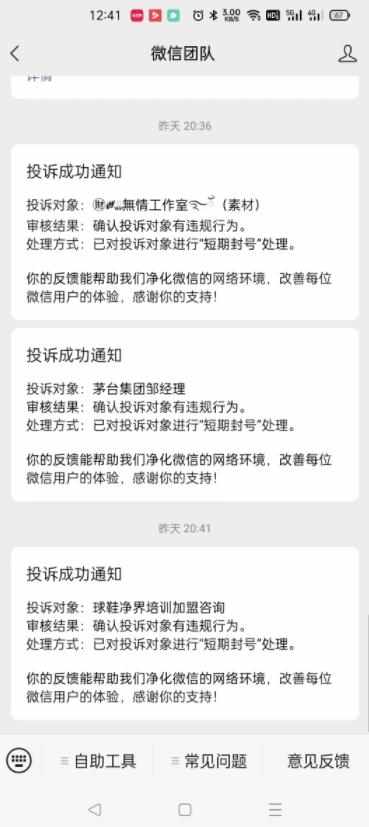 373abc8e-05bc-4ff4-8f76-5092472c0132