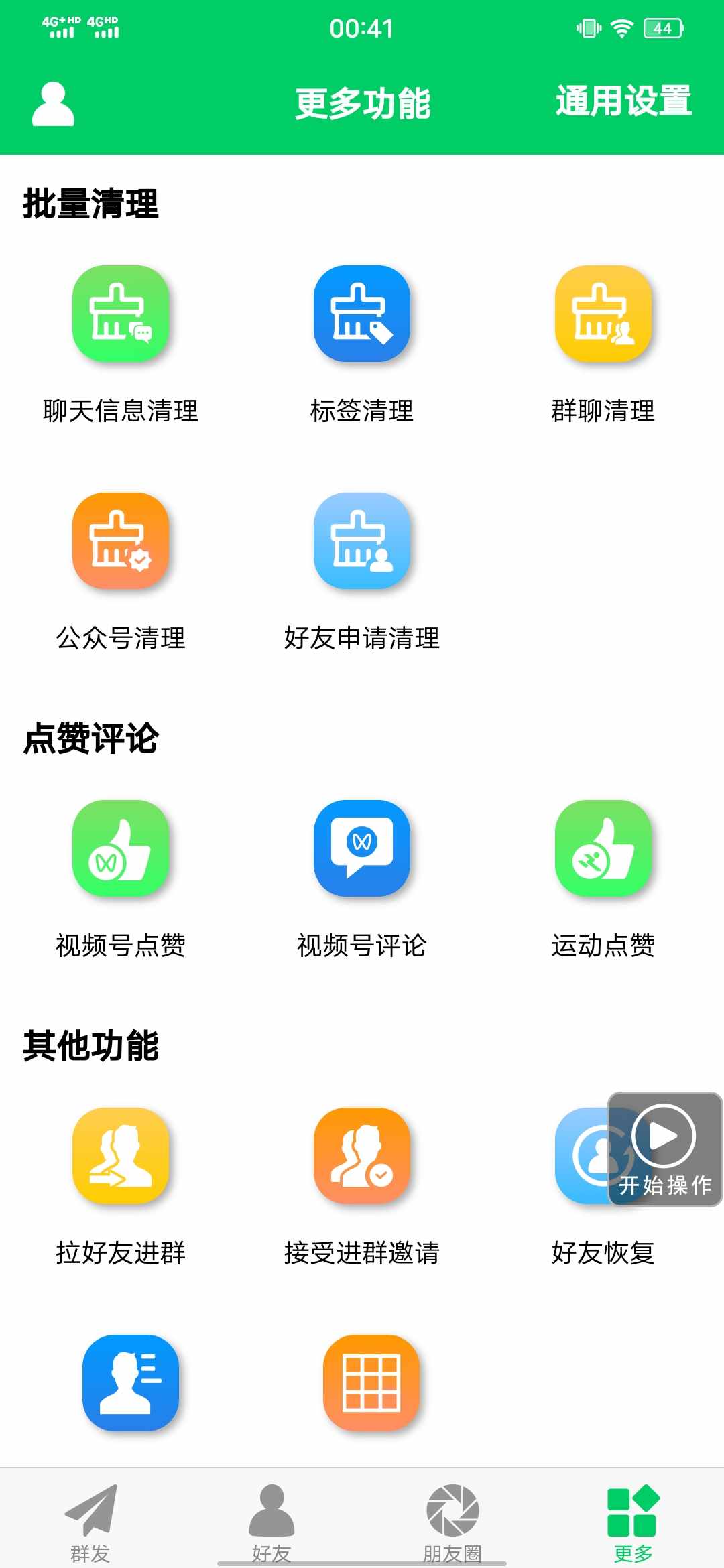 4aae25f7-78df-48b6-9c5c-fedb36917402