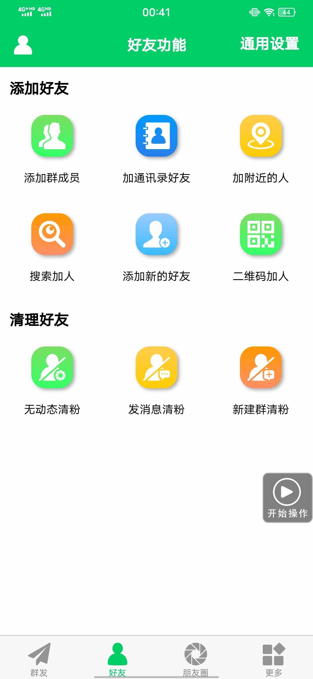 83985b83-e815-4e7c-8f32-28e71309563c