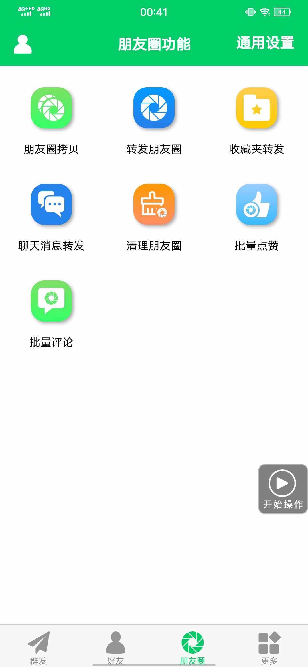 b851bdf9-8db2-4ade-bc85-802bc3da382b