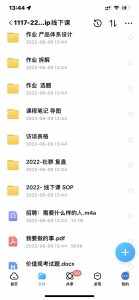 小伟商业IP操盘手线下课，​内容很体系值得一学 原价16800-泰戈创艺资源库
