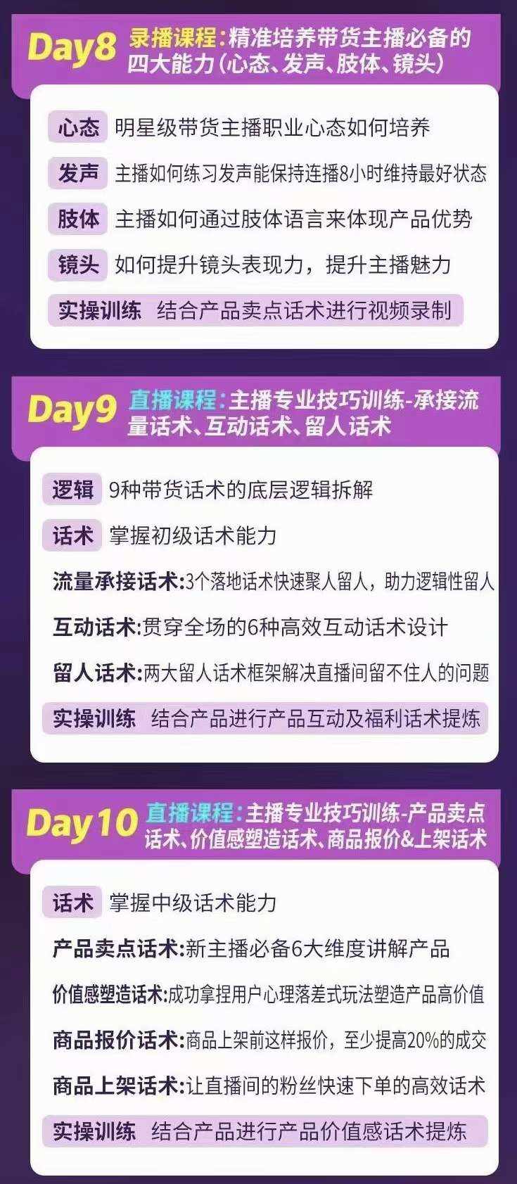 d41630f1-72ba-4de2-9f77-6d858f05ed2e