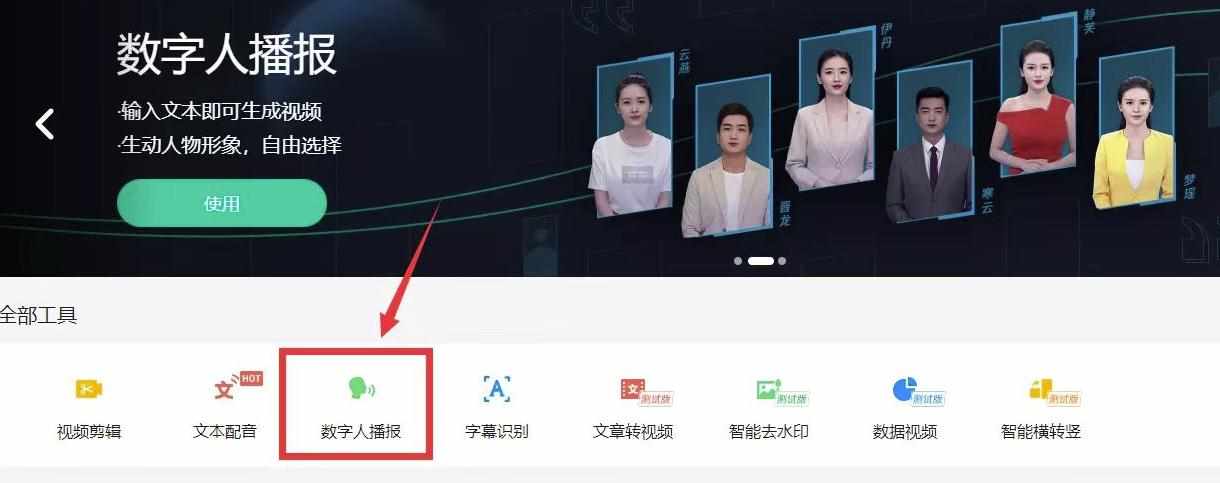 20aea32f-5dbe-4d84-95e5-34d116f3fb68