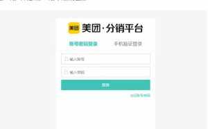 外卖淘客CPS项目实操，如何快速启动项目、积累粉丝、佣金过万？【付费文章】-泰戈创艺资源库