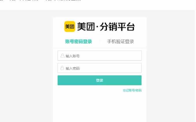 外卖淘客CPS项目实操，如何快速启动项目、积累粉丝、佣金过万？【付费文章】-泰戈创艺资源库