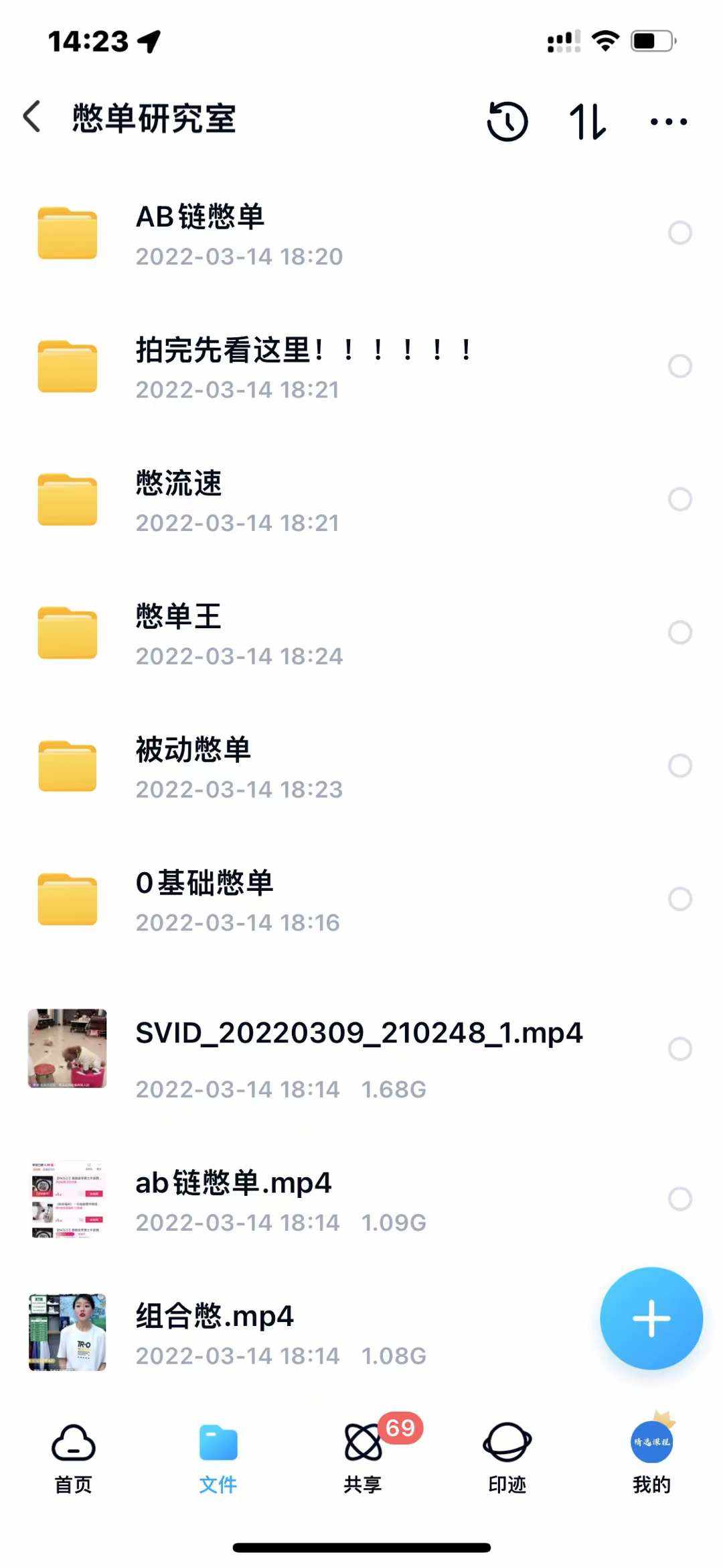 抖音憋单玩法话术研究室，各种憋单玩法，谁用谁爽-泰戈创艺资源库