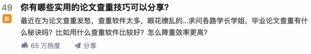 苏笙君·保姆级适合小白的睡后收入副业赚钱思路和方法【付费文章】-泰戈创艺资源库