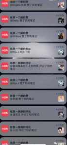 道哥说创业·男粉项目第一期，规合法合规，非常高利润的项目-泰戈创艺资源库