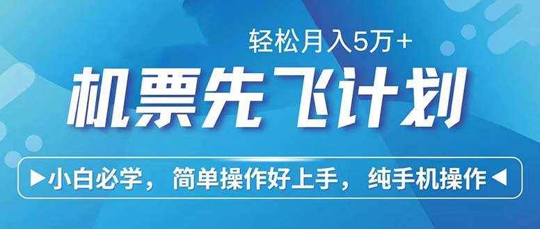 （12124期）七天赚了2.6万！每单利润500+，轻松月入5万+小白有手就行-泰戈创艺资源库